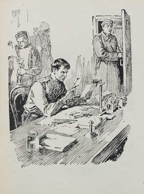 Томан Н. Разведчики. Рассказы / Рис. К. Арцеулова. М.; Л.: Детгиз, 1952.